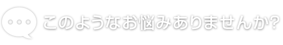 ̂悤ȂY݂܂񂩁H