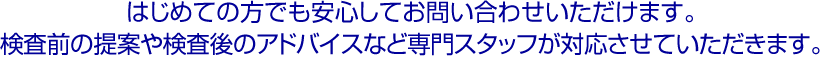 ͂߂Ă̕łSĂ₢킹܂BO̒Ă⌟̃AhoCXȂǐX^btΉĂ܂B
