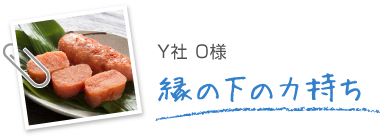 Y Olủ̗͎v